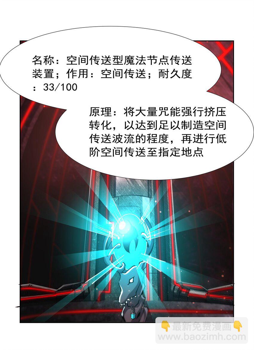 第270话 爱的惩罚-第272话