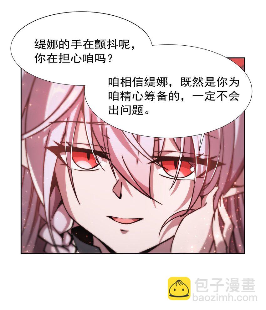 第270话 爱的惩罚-第272话