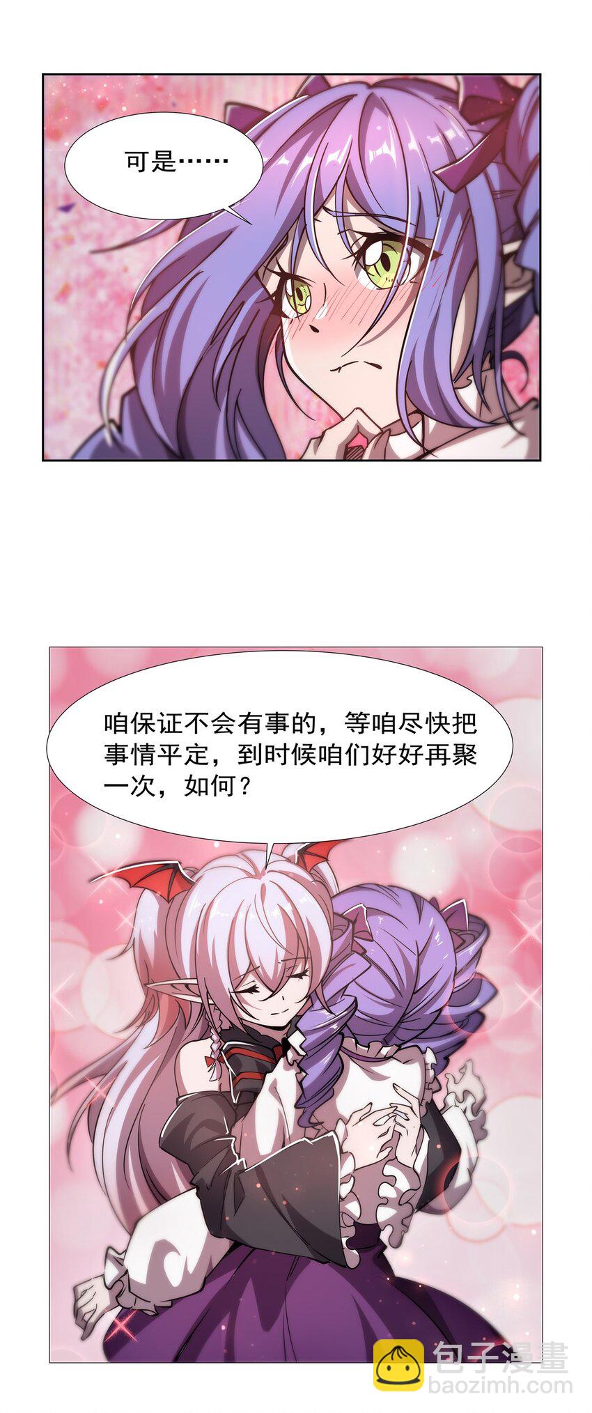 第270话 爱的惩罚-第272话