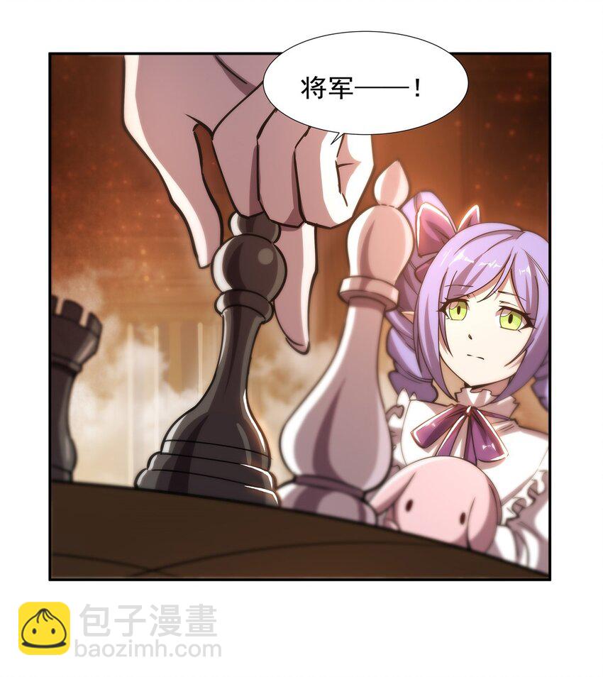 第270话 爱的惩罚-第272话