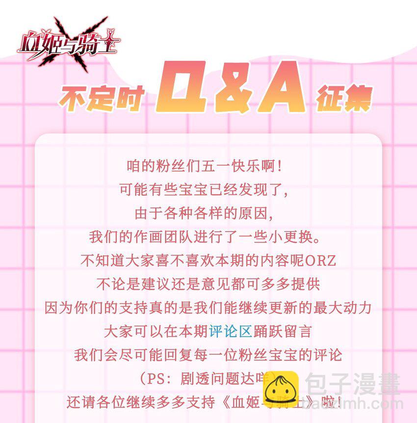 第270话 爱的惩罚-第272话