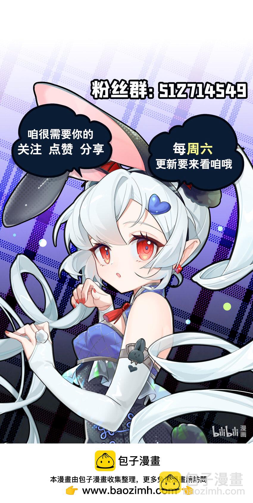 第270话 爱的惩罚-第272话