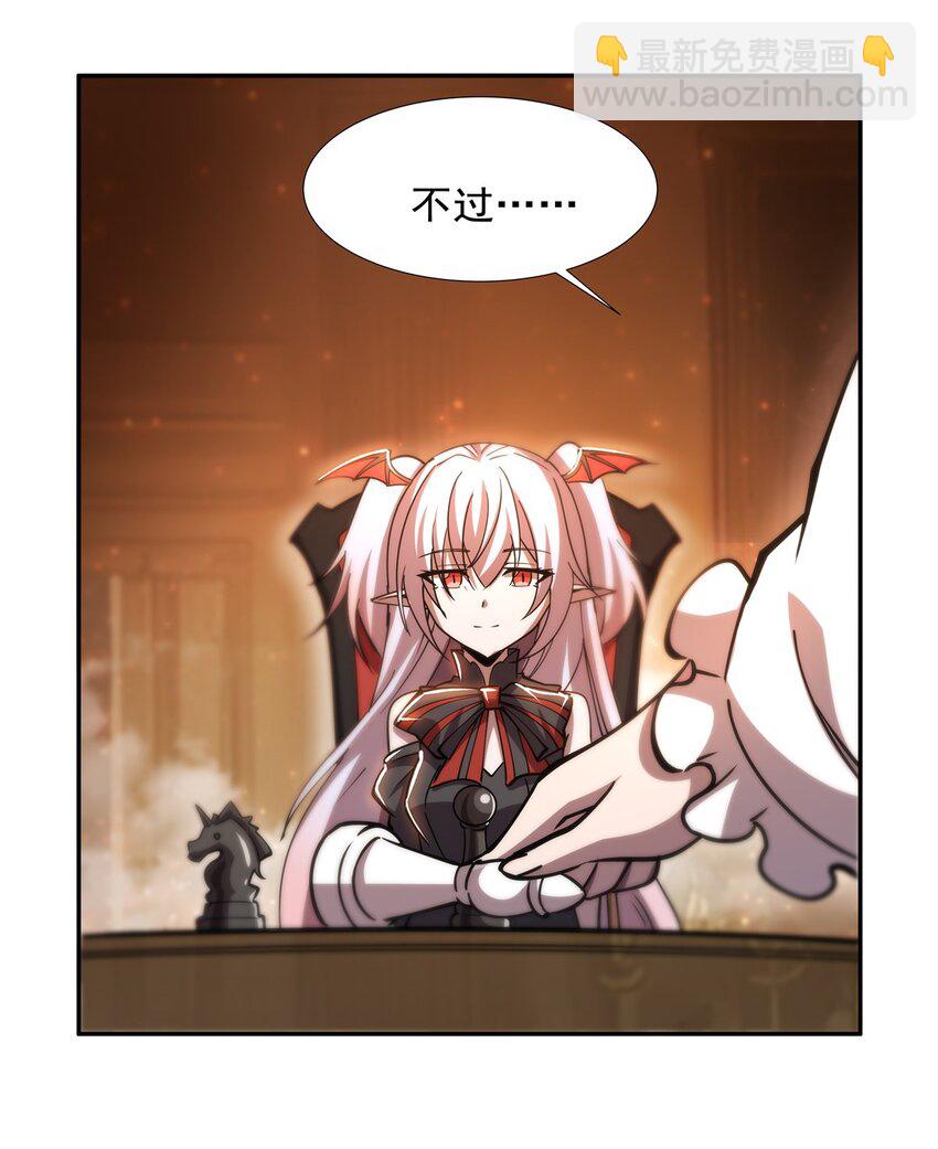 第270话 爱的惩罚-第272话