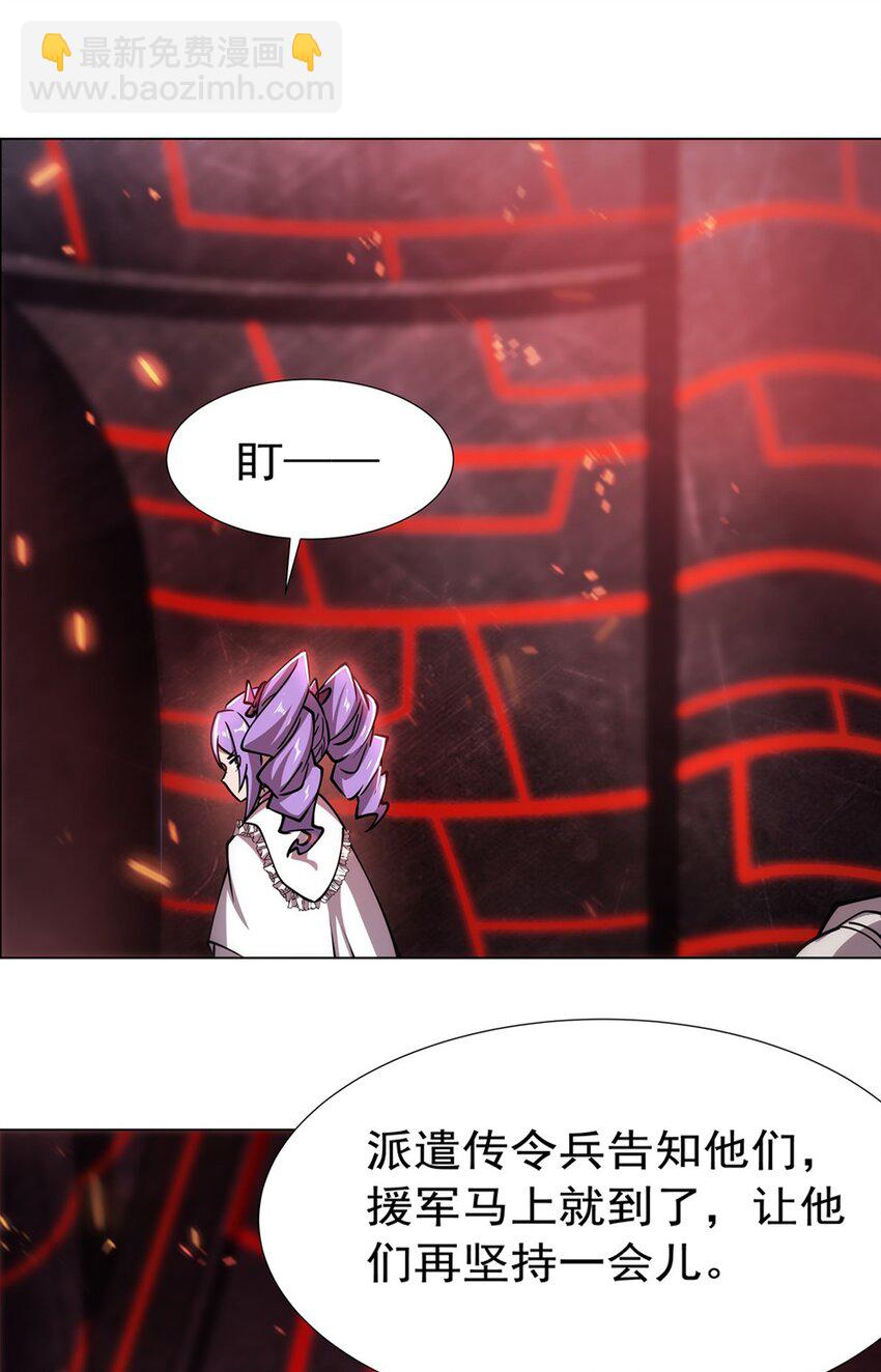 第272话 血洗莱福诺-第274话