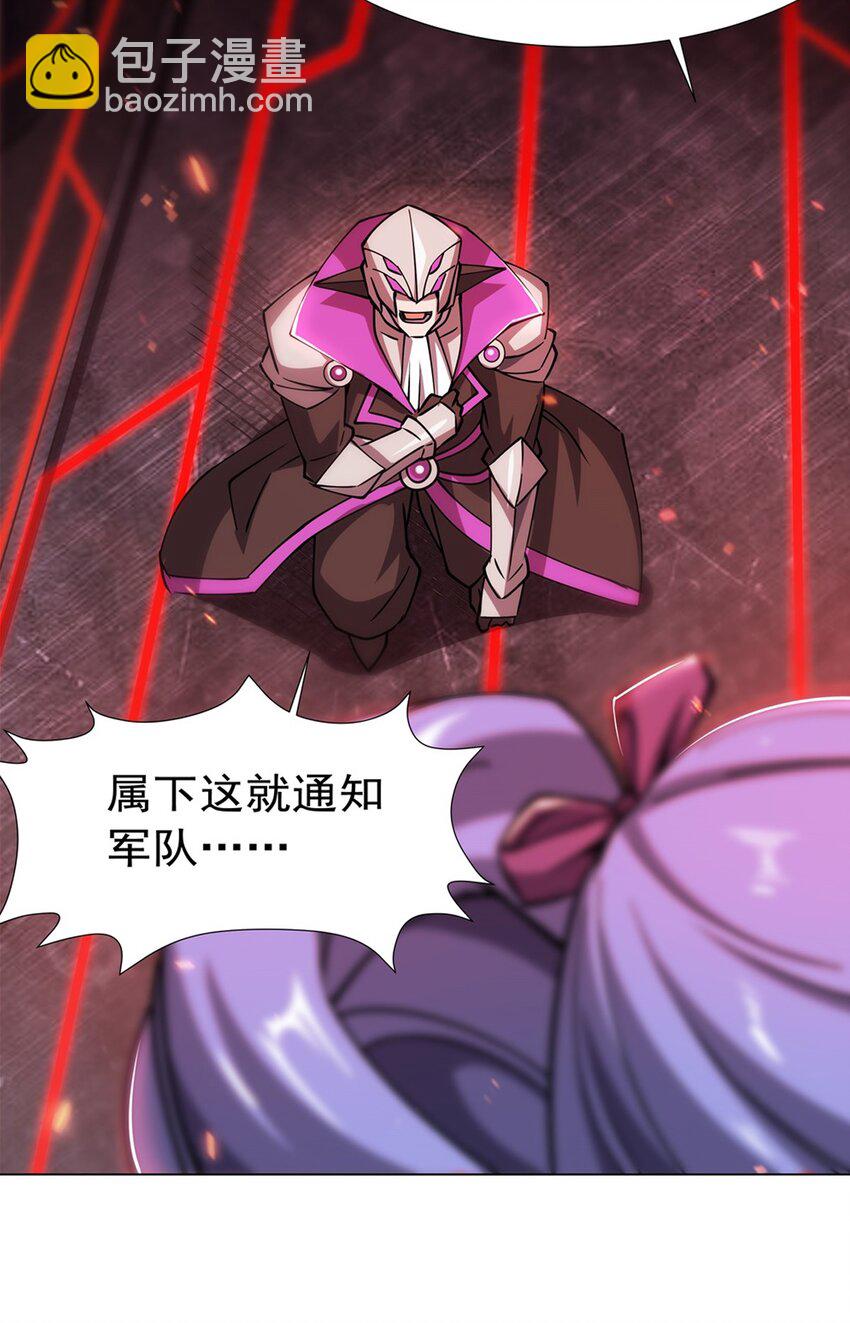 第272话 血洗莱福诺-第274话