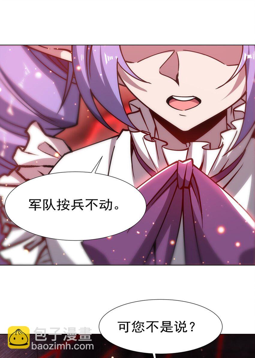 第272话 血洗莱福诺-第274话