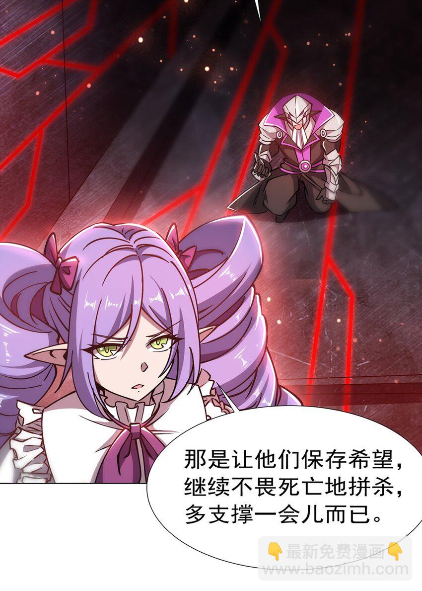 第272话 血洗莱福诺-第274话