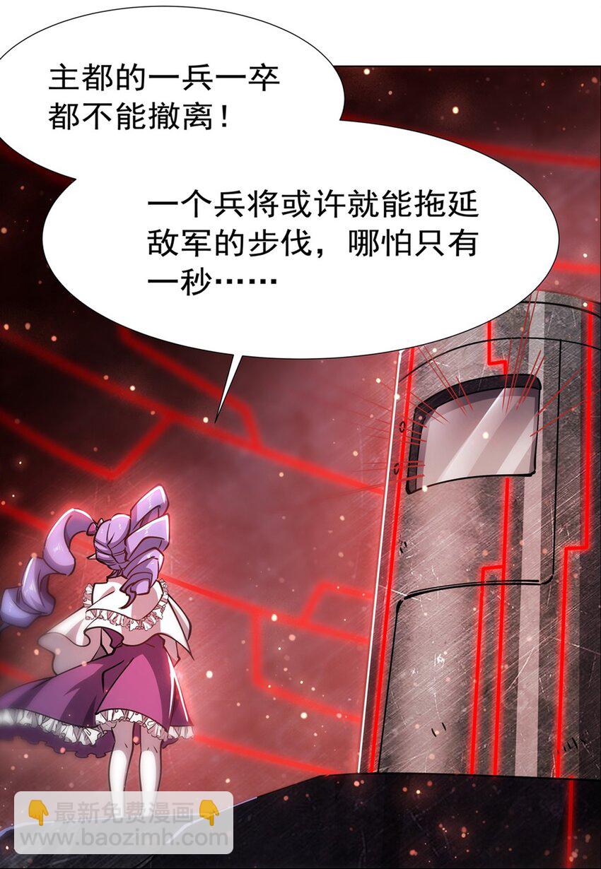 第272话 血洗莱福诺-第274话