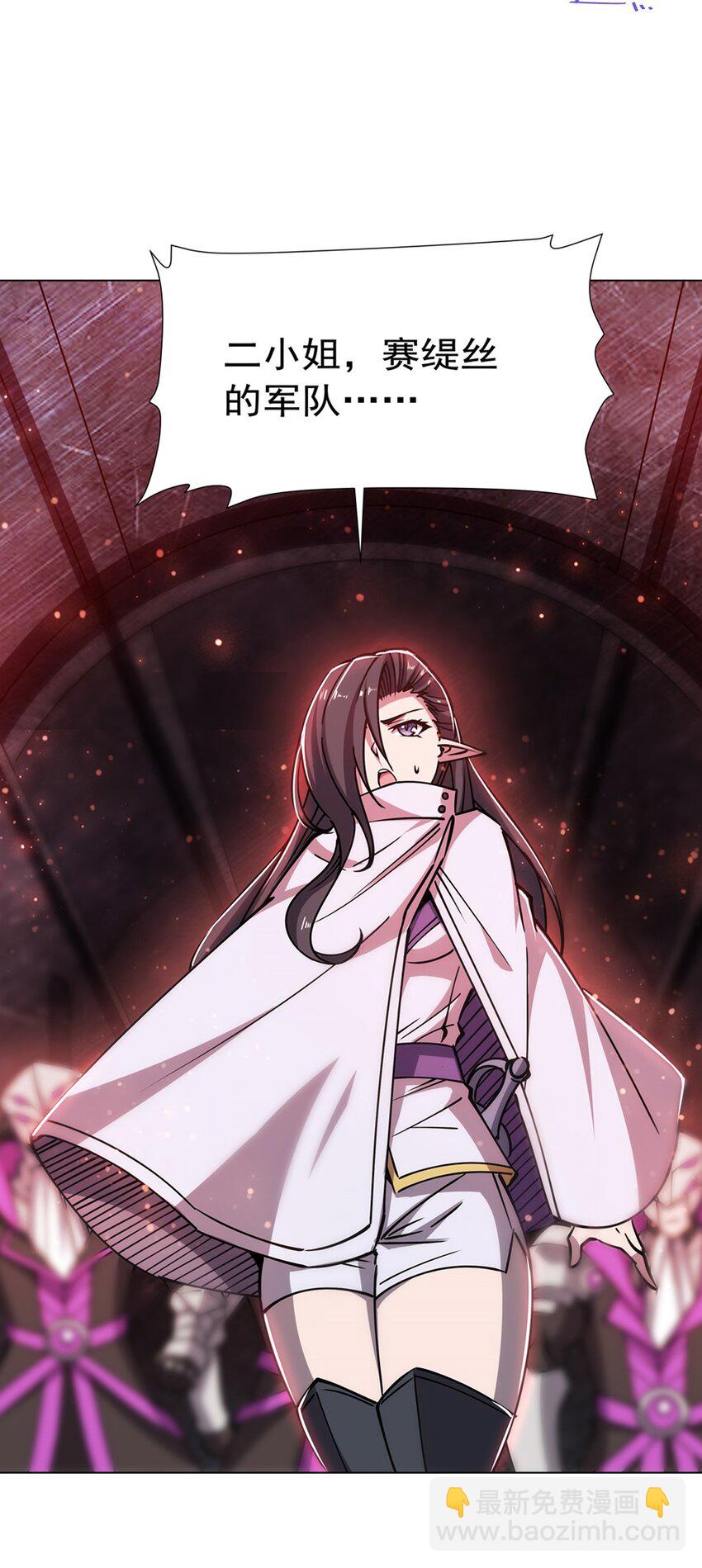 第272话 血洗莱福诺-第274话