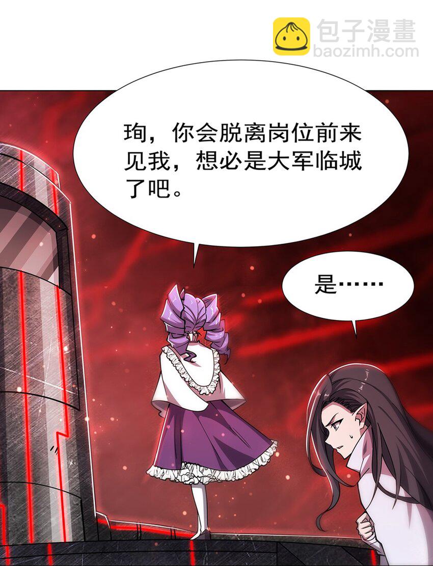 第272话 血洗莱福诺-第274话
