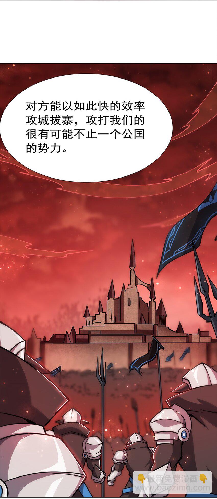 第272话 血洗莱福诺-第274话