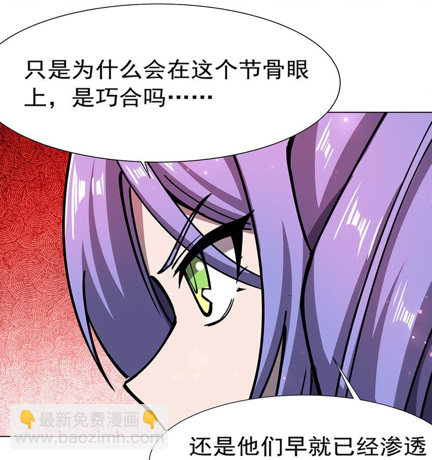 第272话 血洗莱福诺-第274话