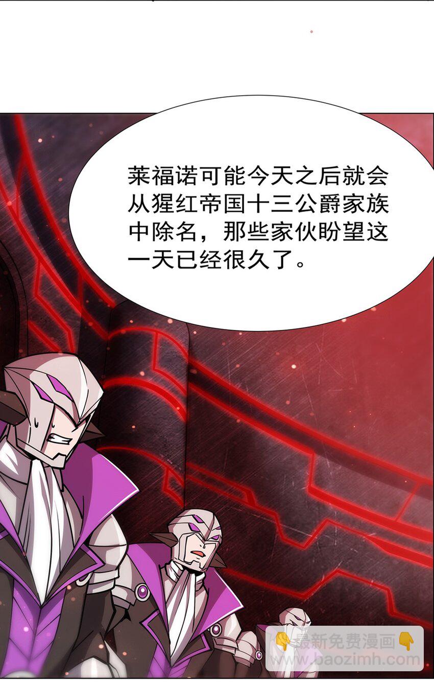 第272话 血洗莱福诺-第274话
