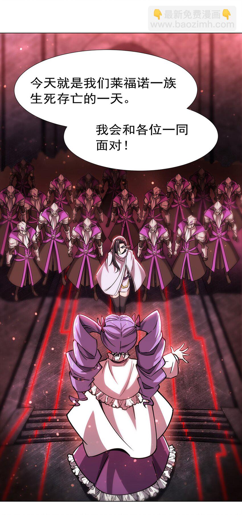 第272话 血洗莱福诺-第274话