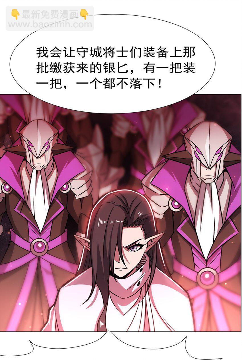 第272话 血洗莱福诺-第274话