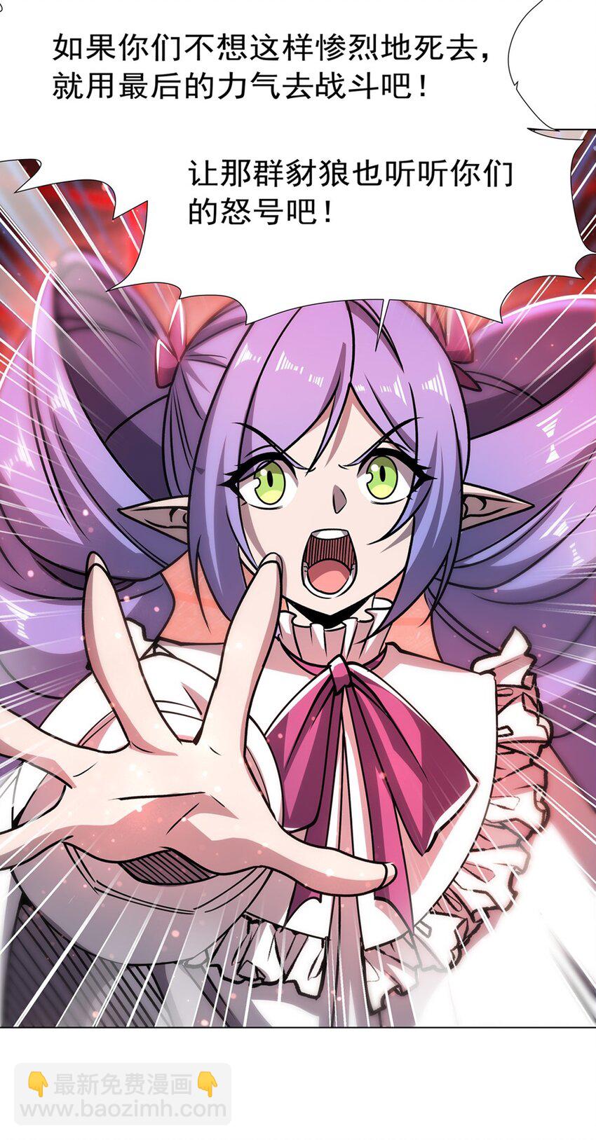 第272话 血洗莱福诺-第274话