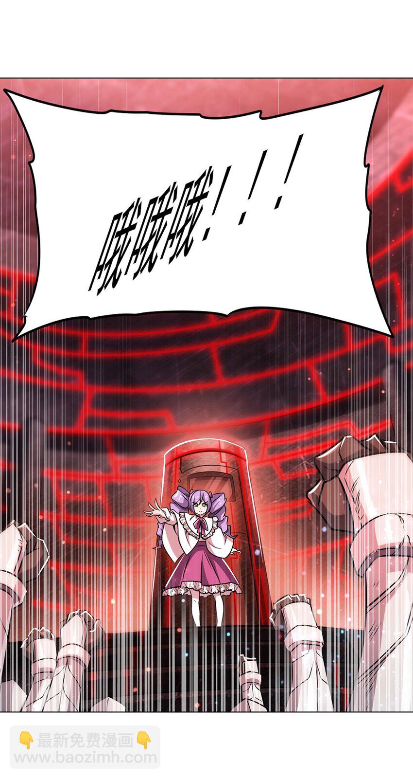 第272话 血洗莱福诺-第274话