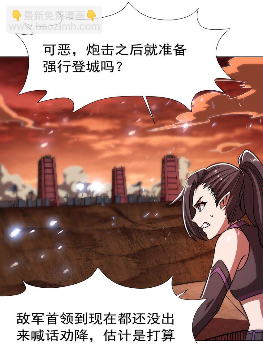 第272话 血洗莱福诺-第274话