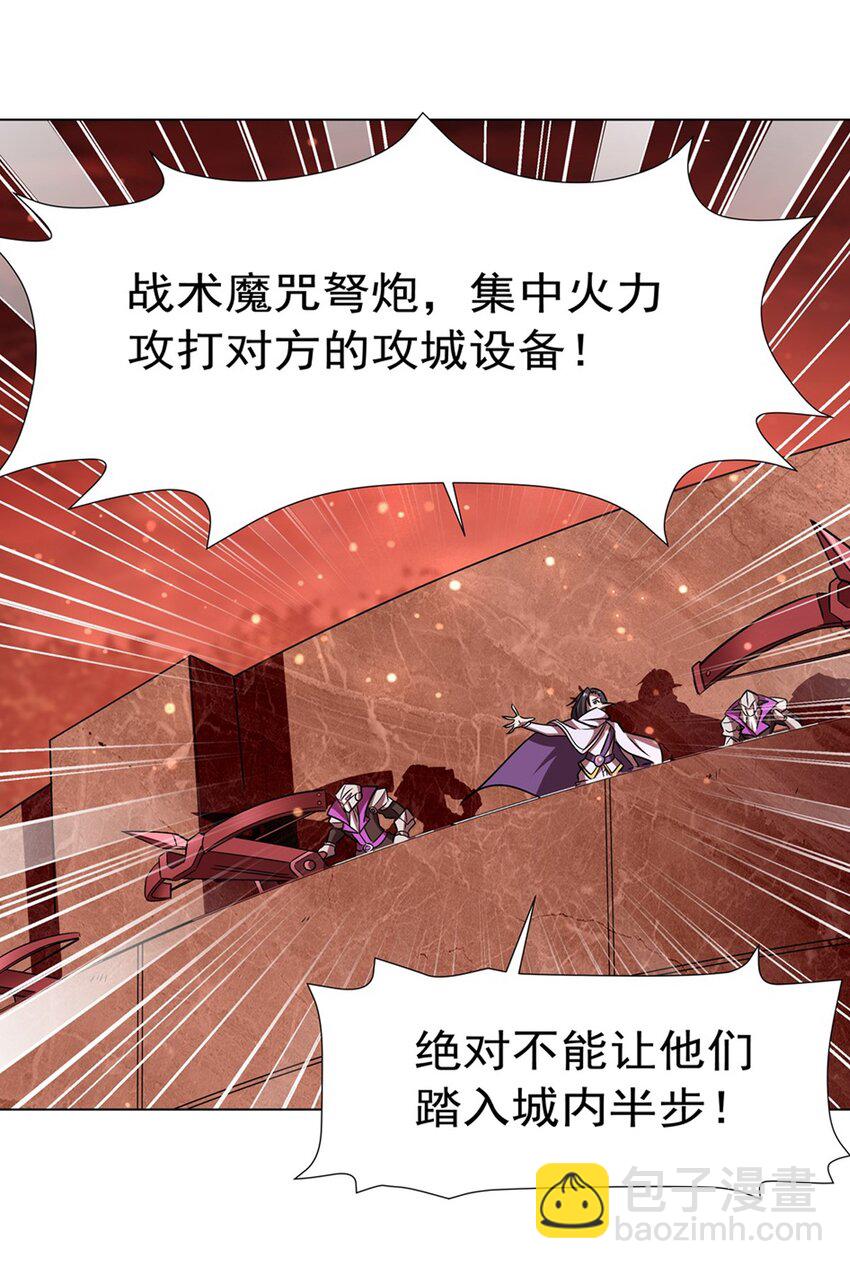 第272话 血洗莱福诺-第274话