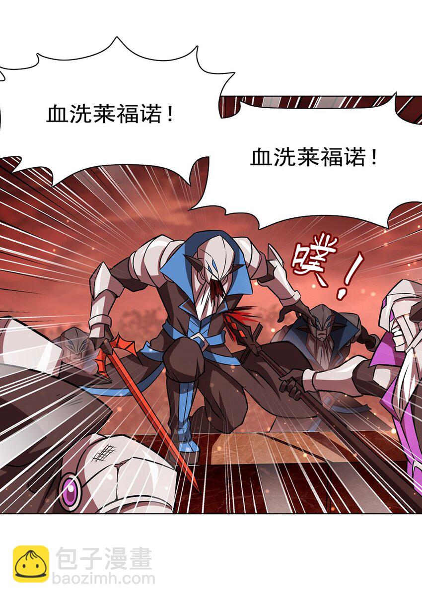 第272话 血洗莱福诺-第274话