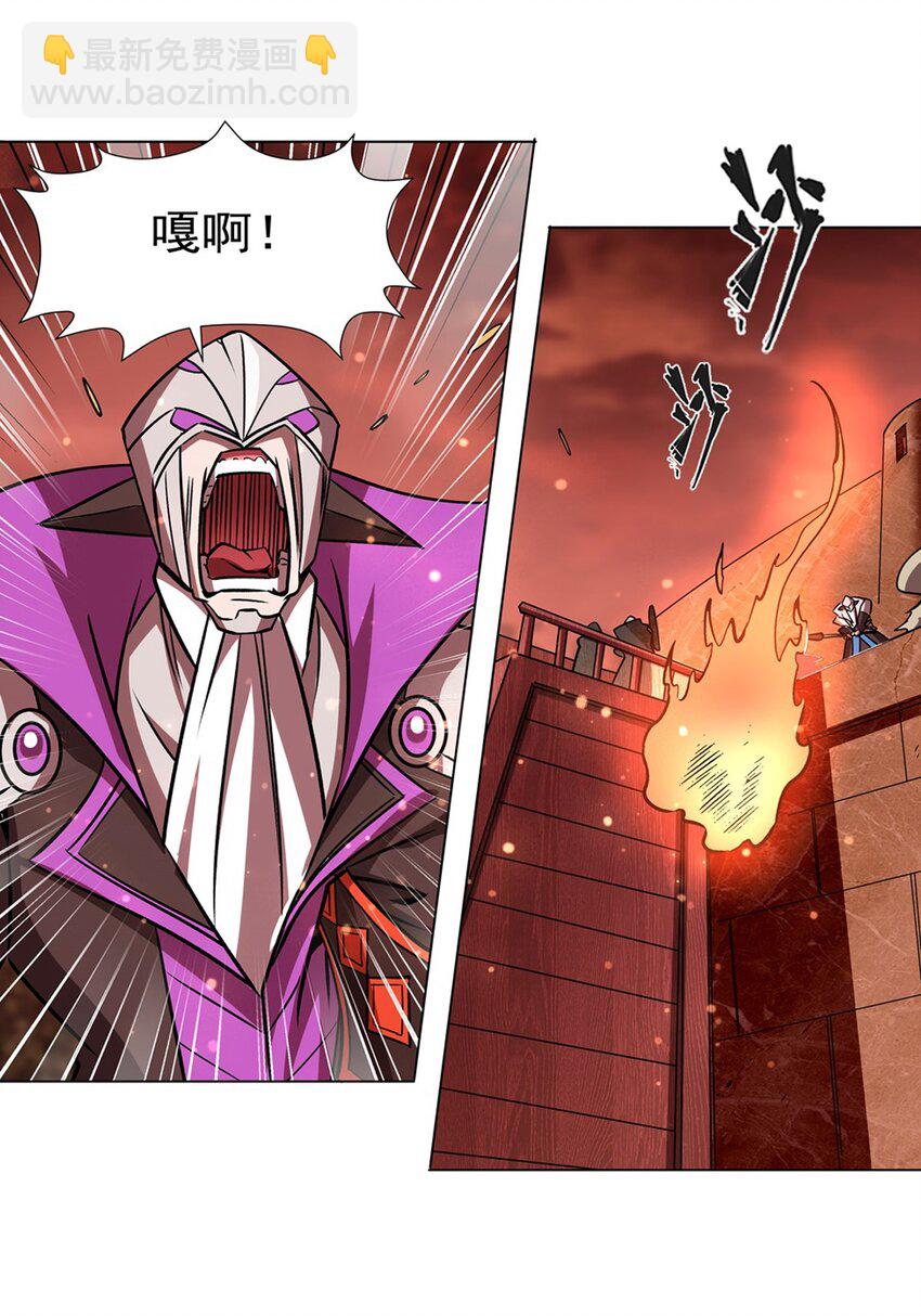 第272话 血洗莱福诺-第274话