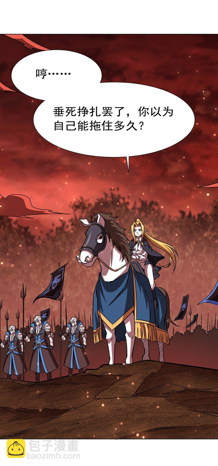 第272话 血洗莱福诺-第274话