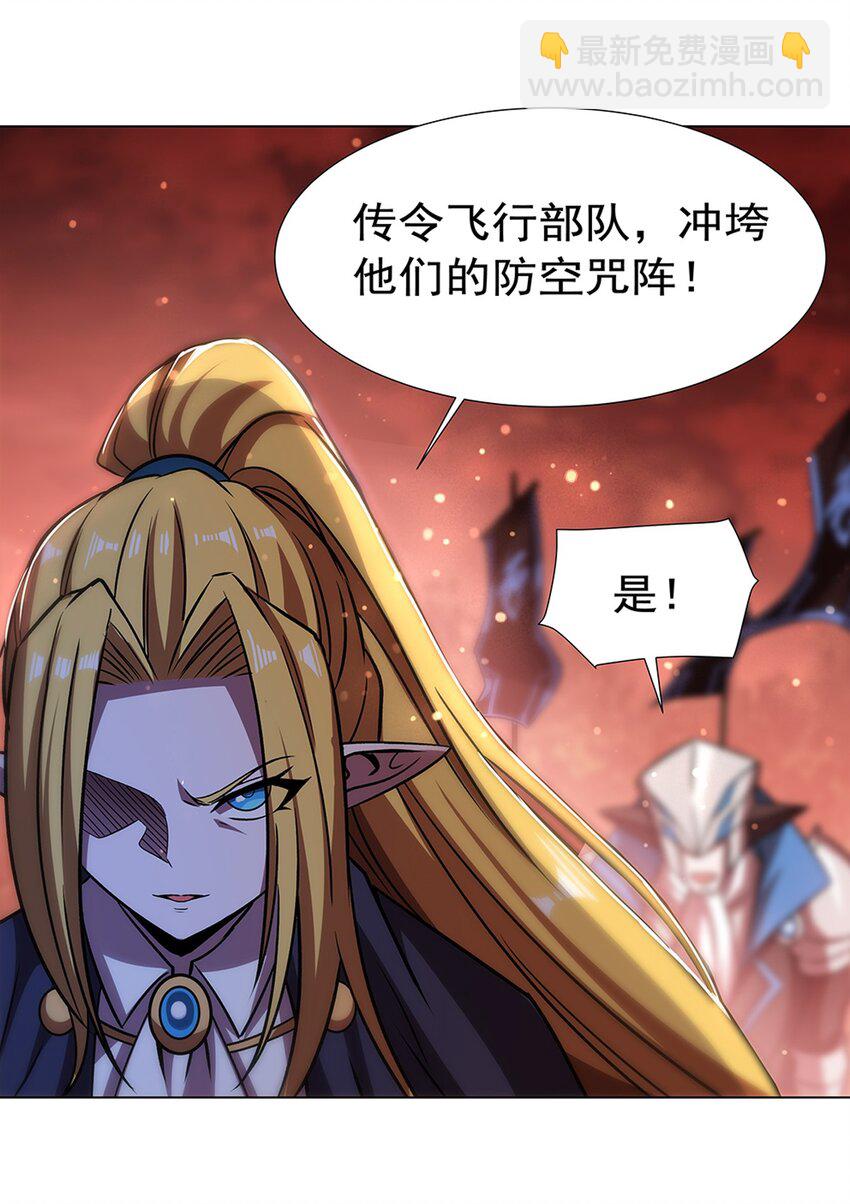 第272话 血洗莱福诺-第274话