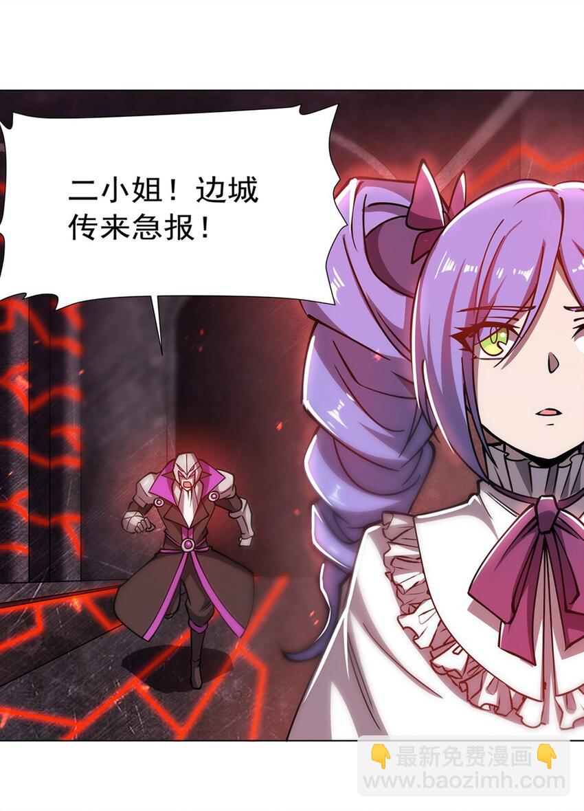 第272话 血洗莱福诺-第274话