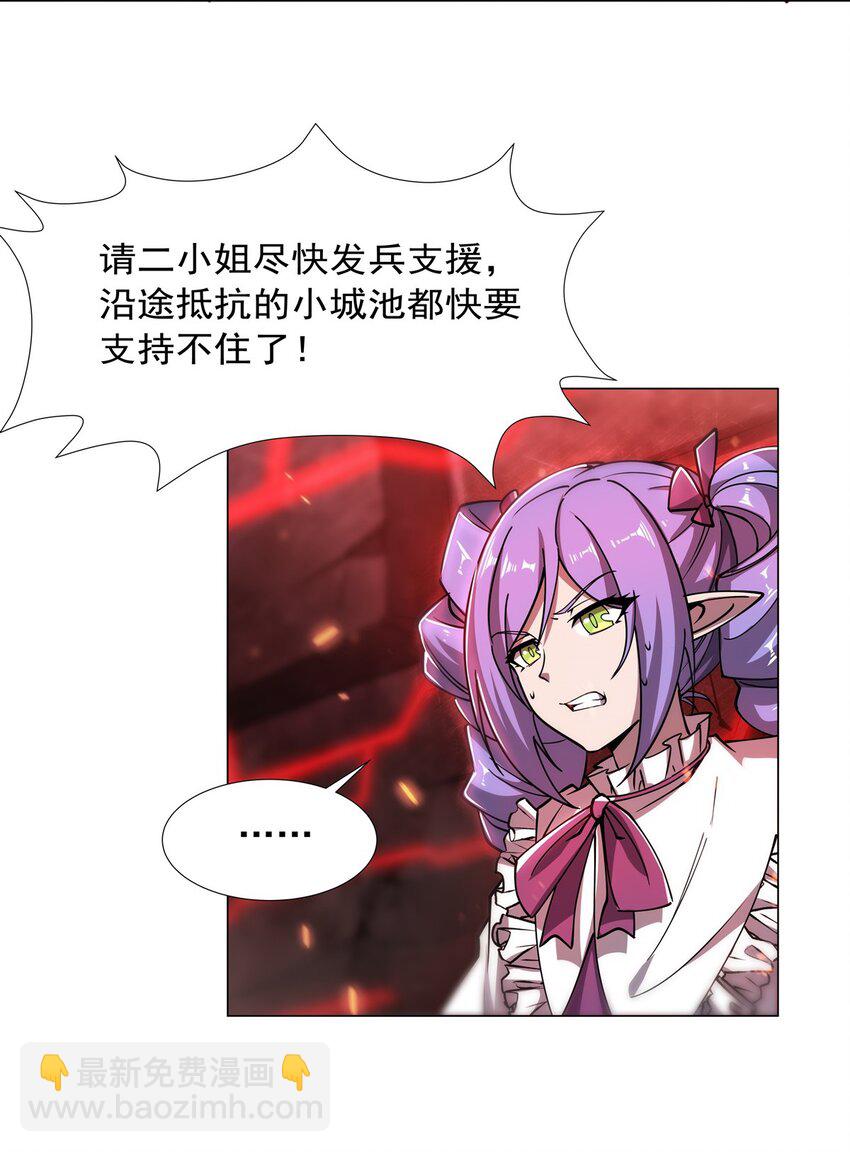 第272话 血洗莱福诺-第274话