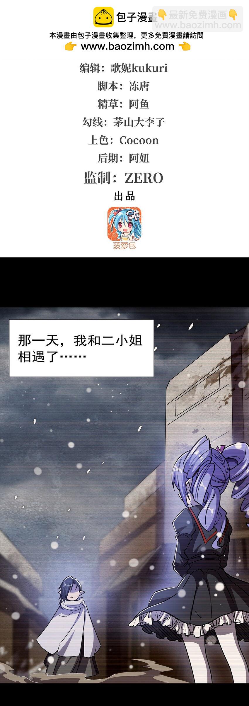 第274话 珣(1/2)-第276话