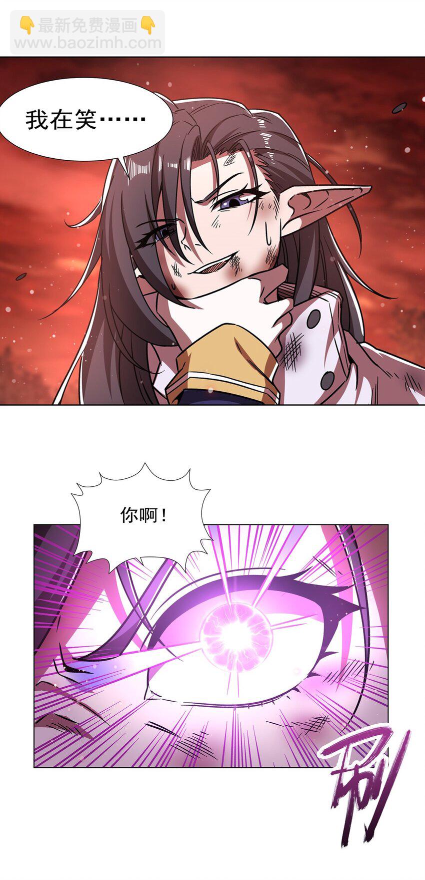 第274话 珣(1/2)-第276话