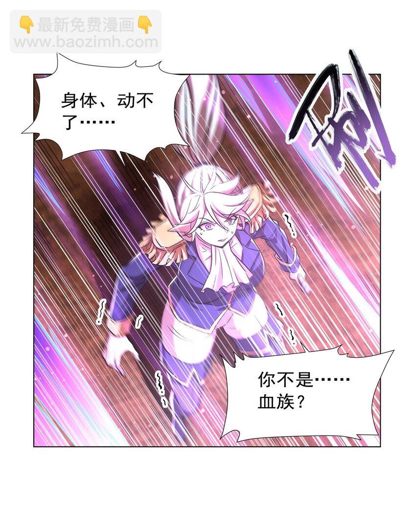 第274话 珣(1/2)-第276话