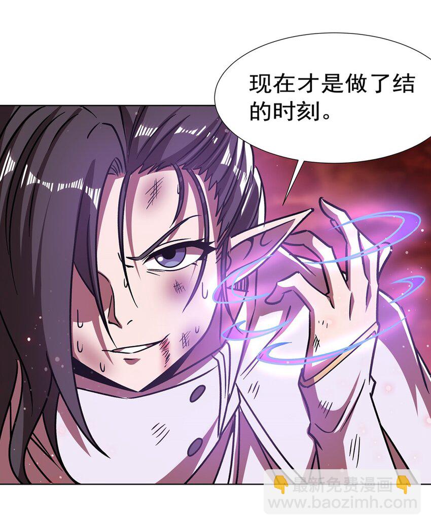 第274话 珣(1/2)-第276话