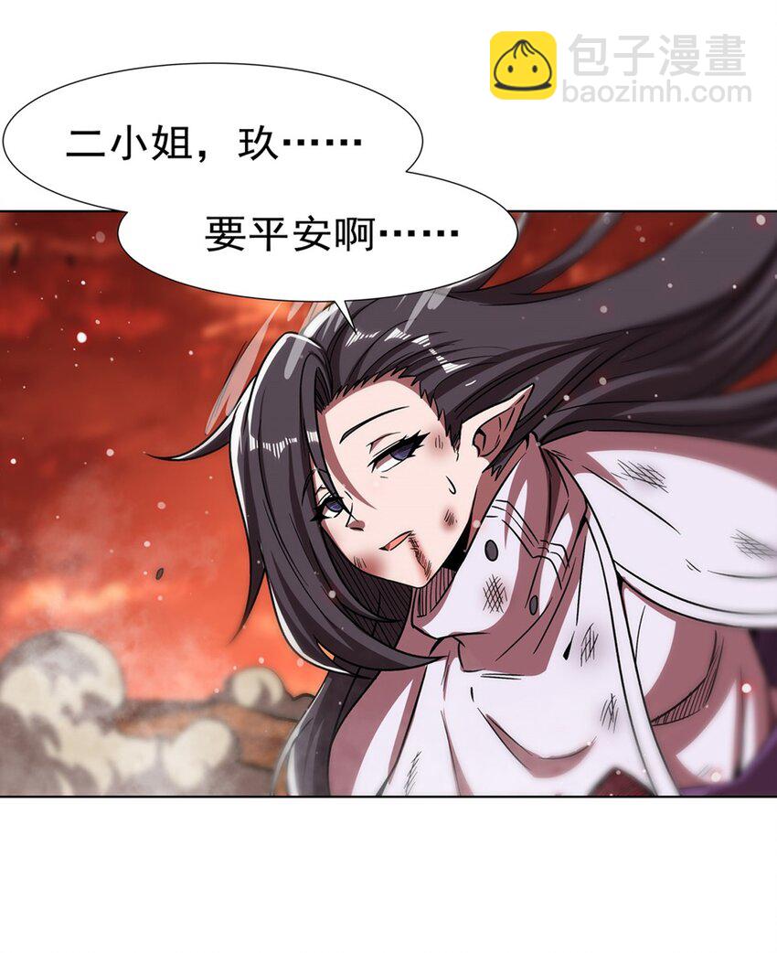 第274话 珣(1/2)-第276话