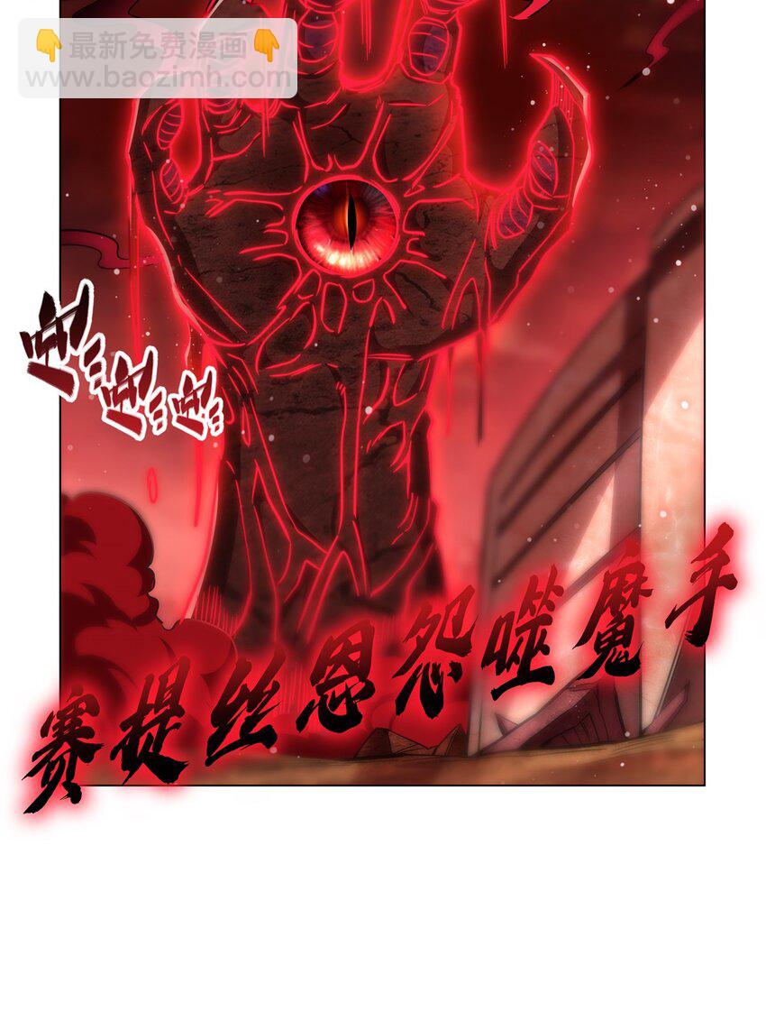 第274话 珣(1/2)-第276话