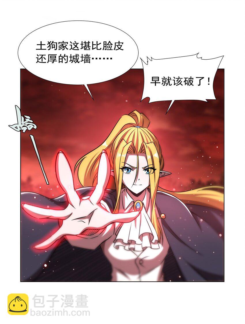 第274话 珣(1/2)-第276话
