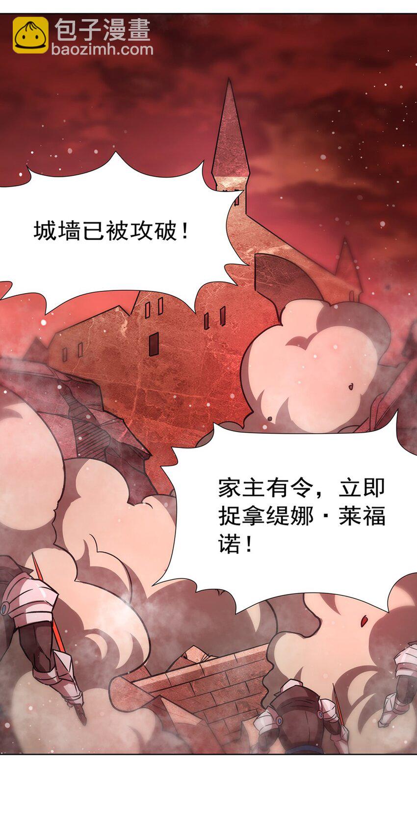 第274话 珣(1/2)-第276话