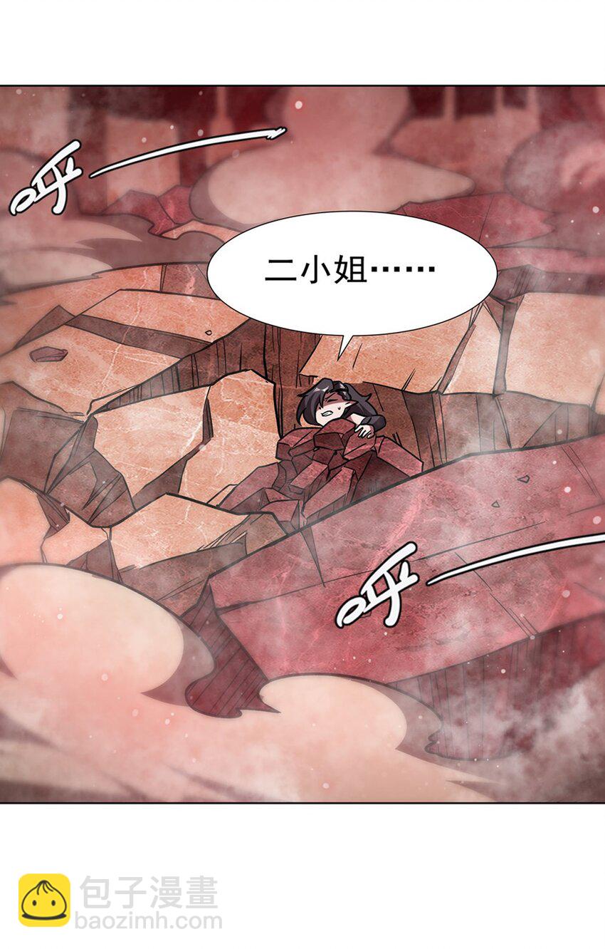 第274话 珣(1/2)-第276话