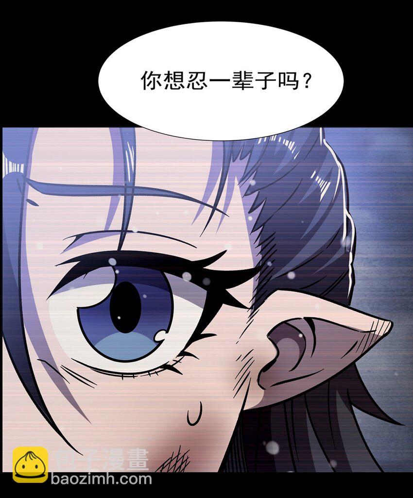 第274话 珣(1/2)-第276话