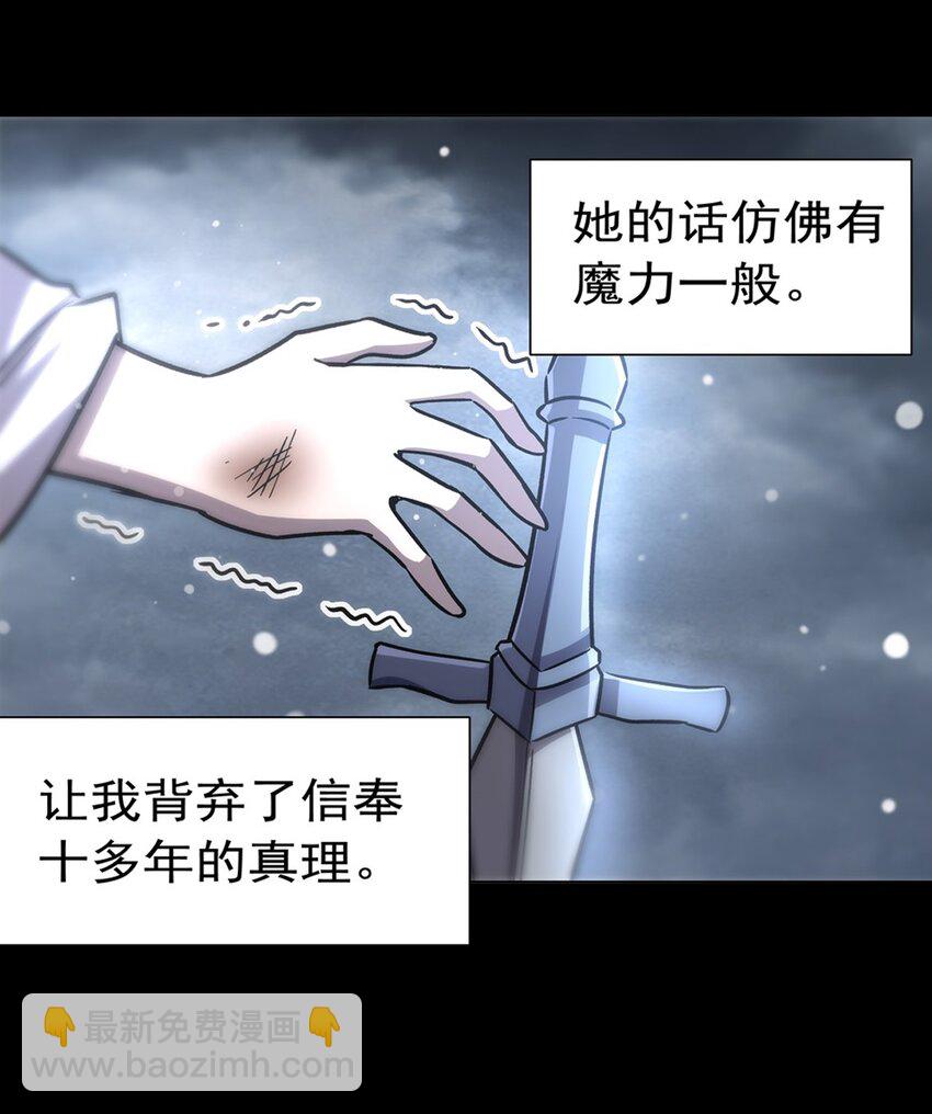 第274话 珣(1/2)-第276话