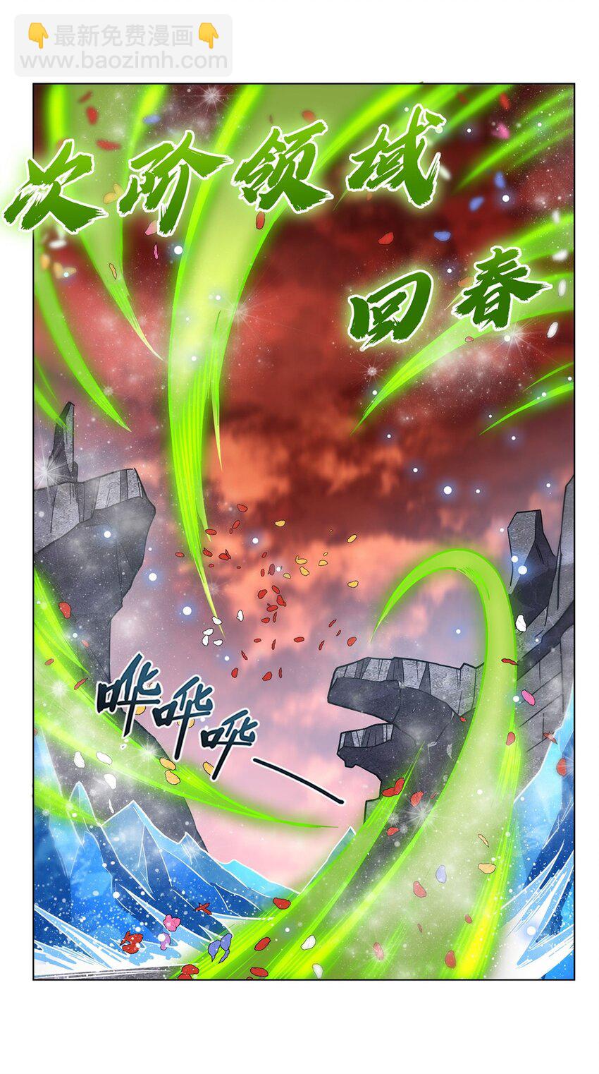 第276话 反噬-第278话