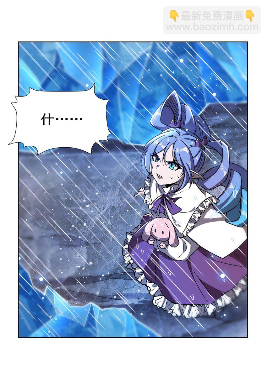 第276话 反噬-第278话