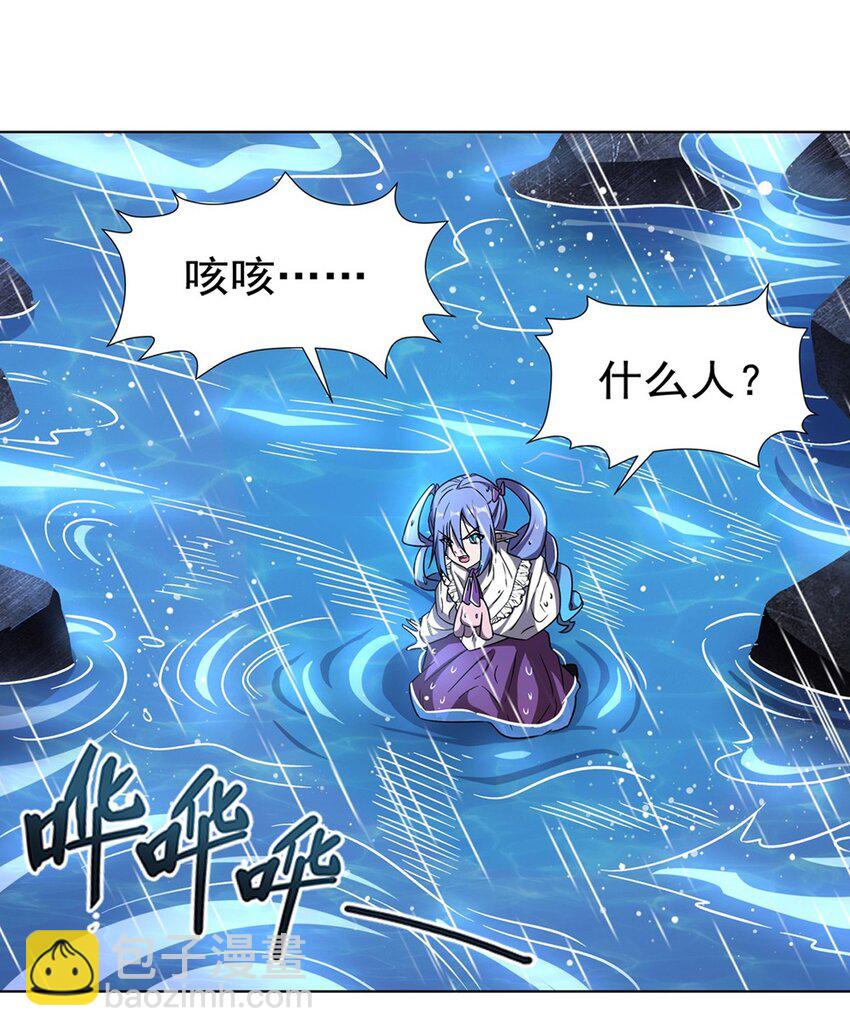 第276话 反噬-第278话