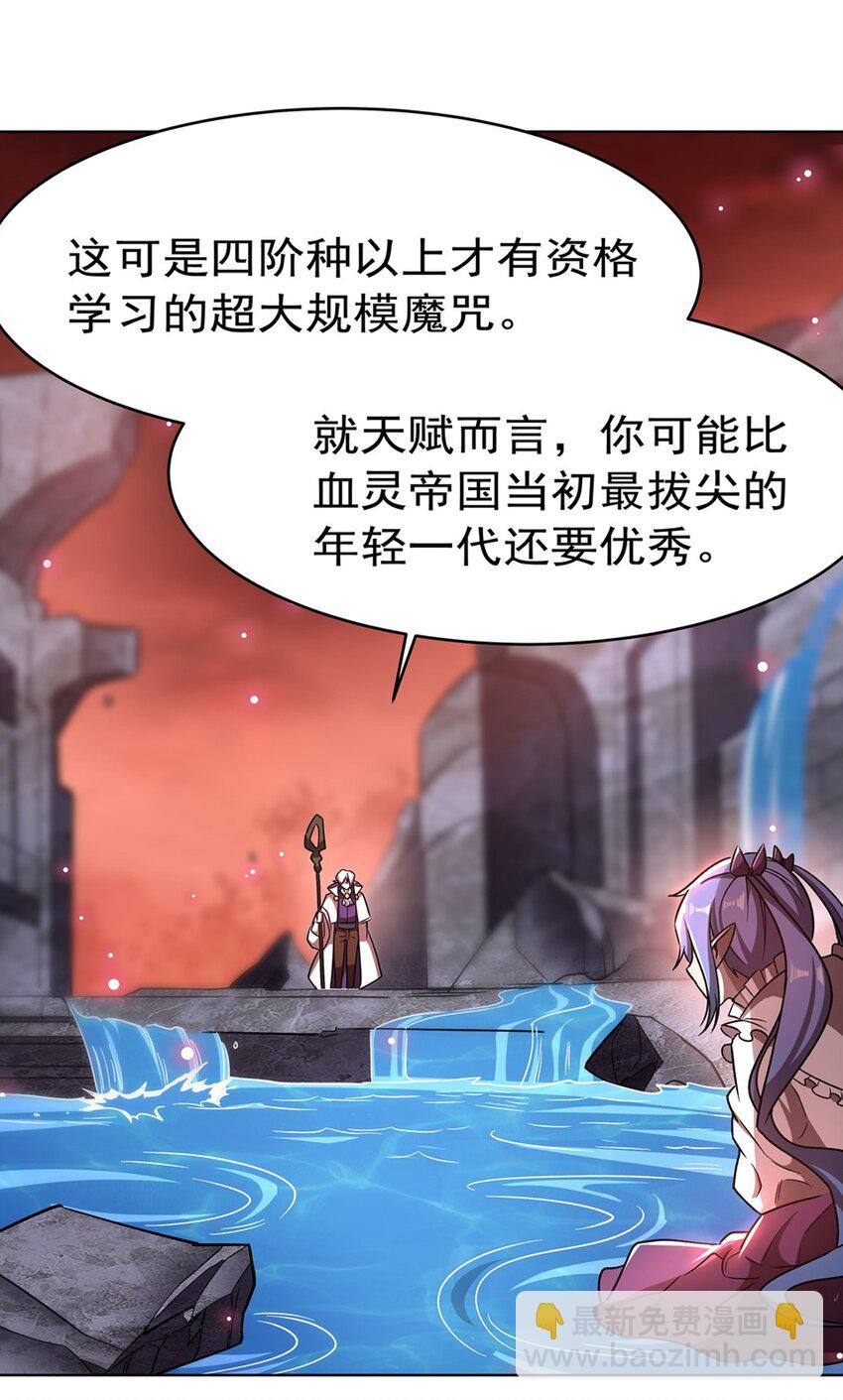 第276话 反噬-第278话