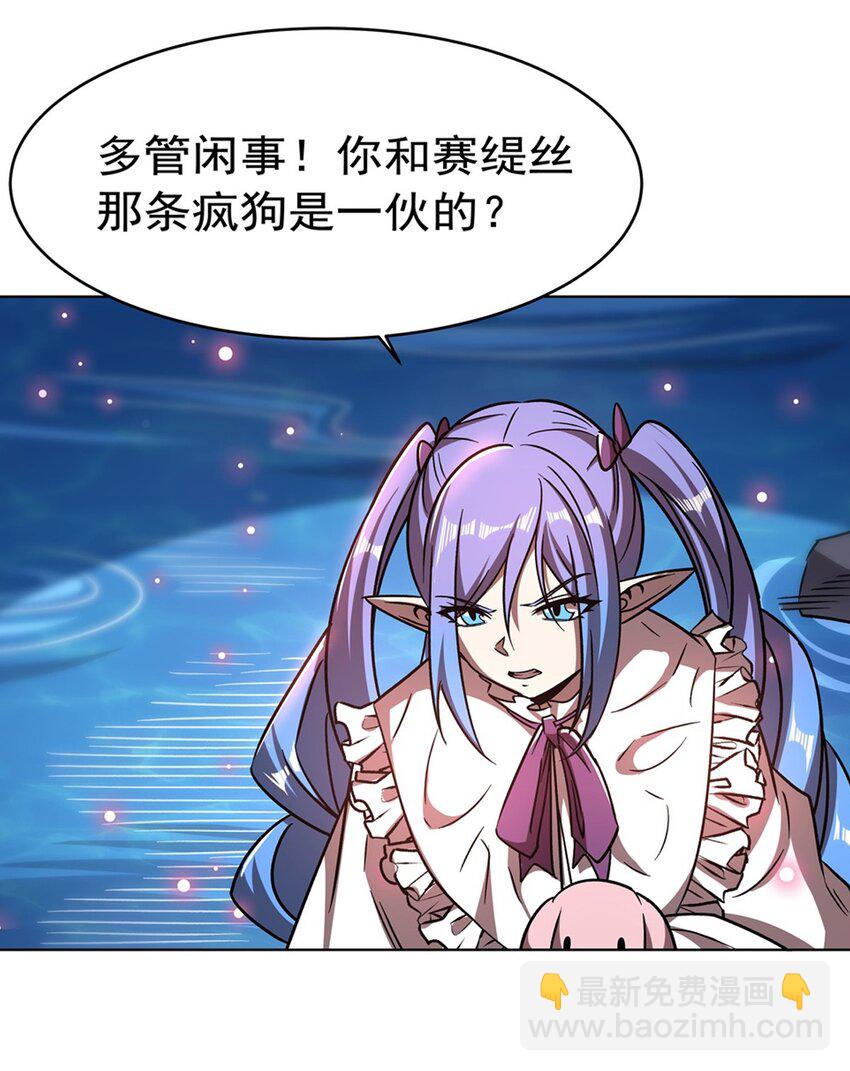第276话 反噬-第278话