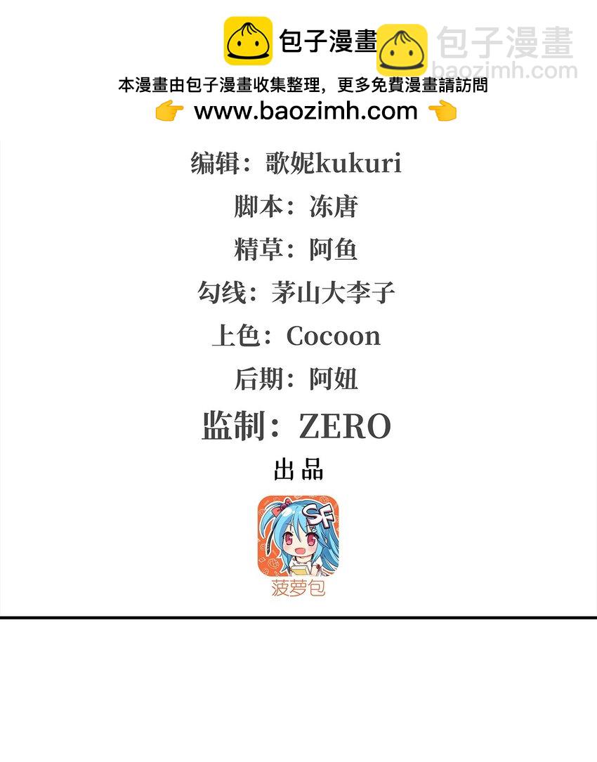 第276话 反噬-第278话
