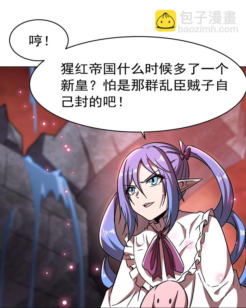 第276话 反噬-第278话