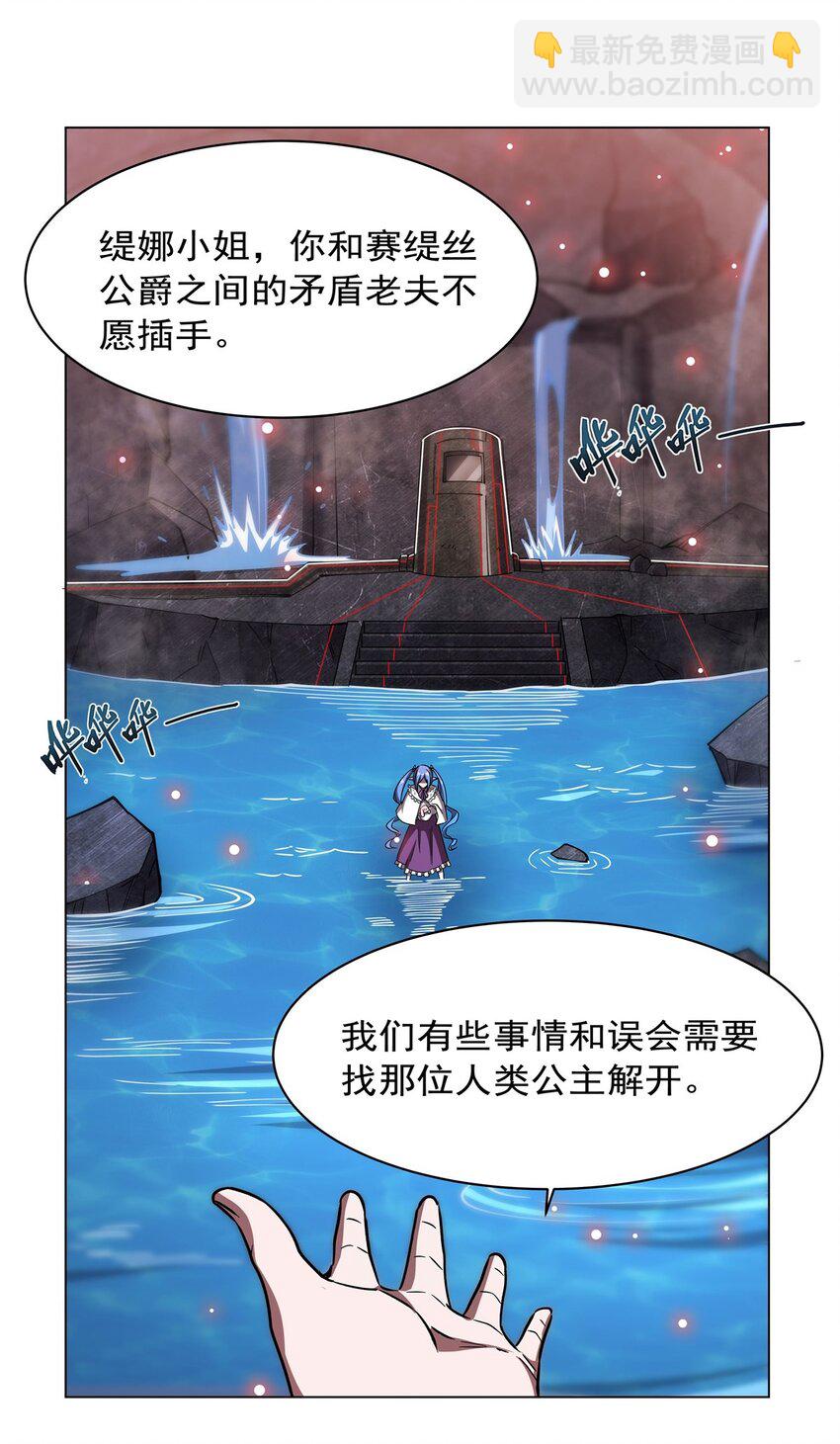 第276话 反噬-第278话