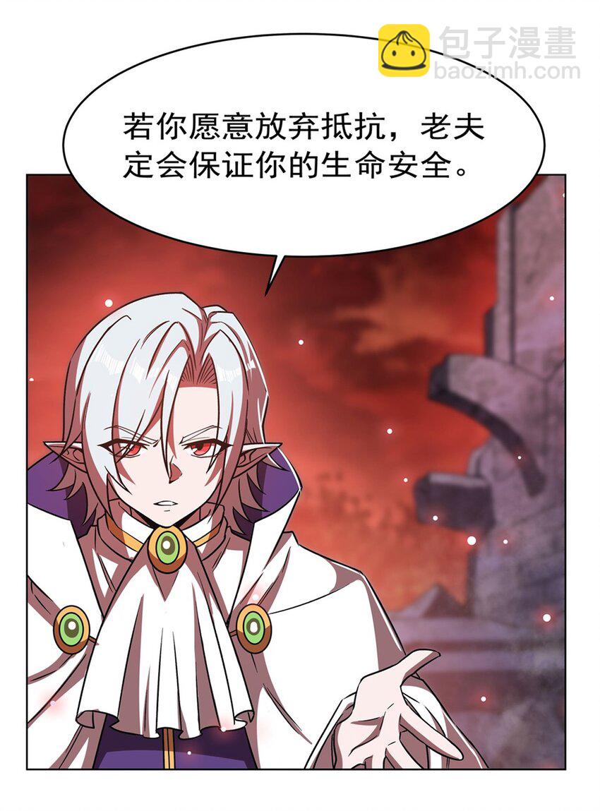 第276话 反噬-第278话