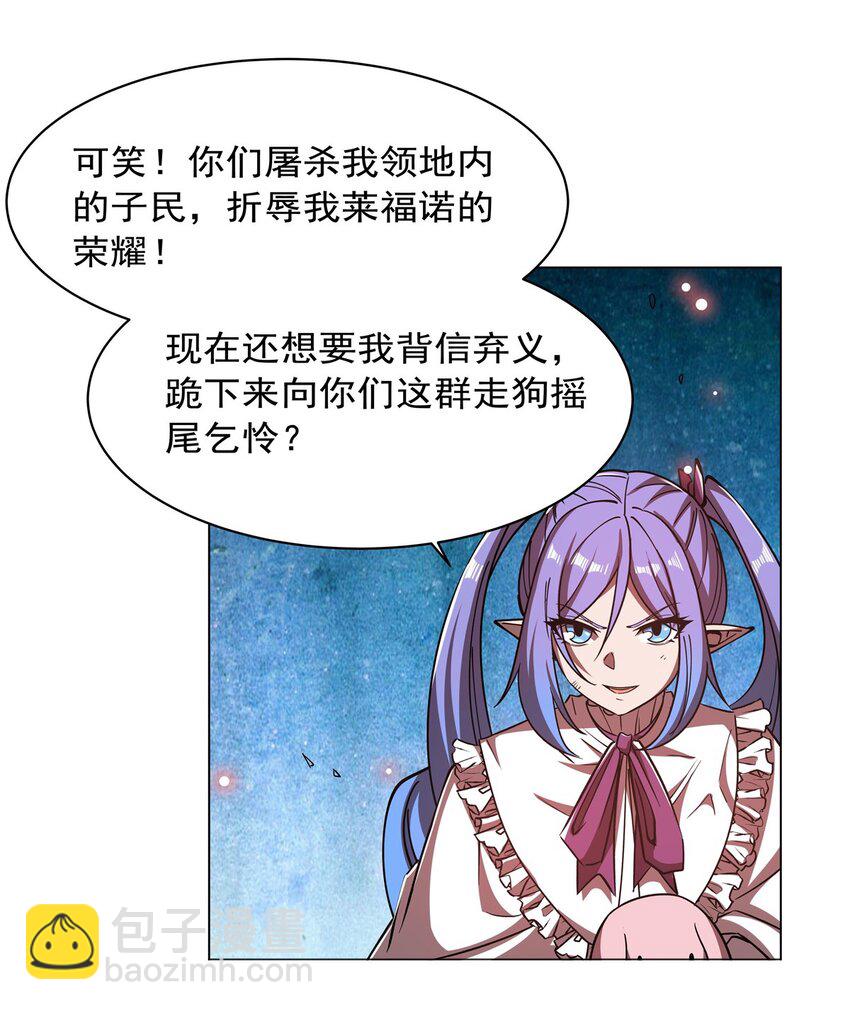 第276话 反噬-第278话